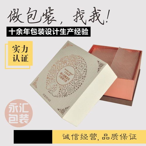 遂寧禮盒印刷廠家,禮盒廠家